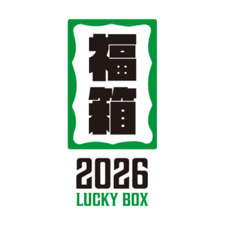 LUCKY "福" BOX '26