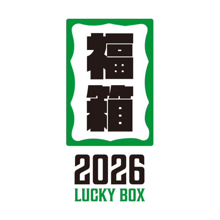 LUCKY "福" BOX '26