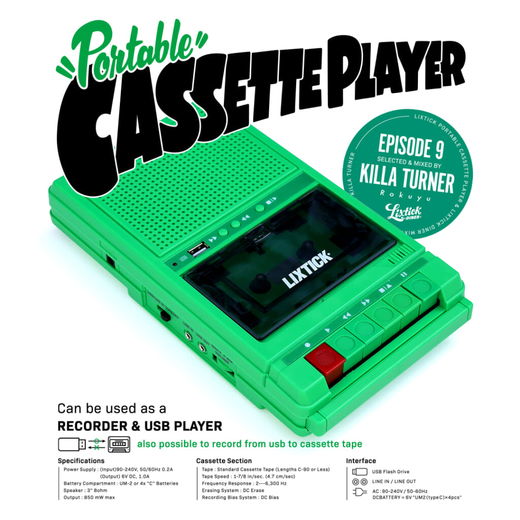 LIXTICK カセットプレイヤー ポータブル ラジカセ 2025年最新】lixtick portable cassette playerの人気アイテム
