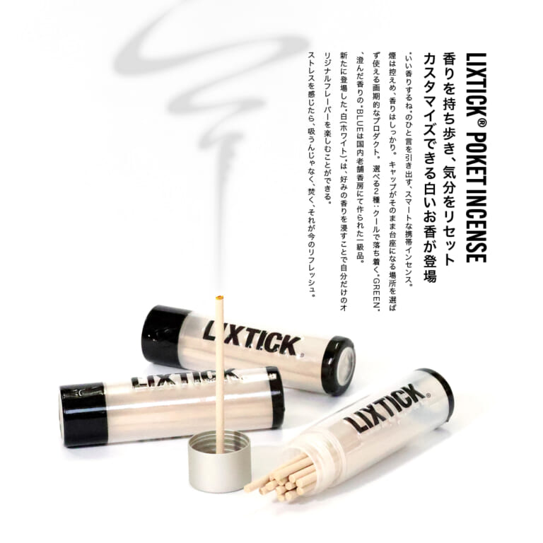LIXTICK POKET INCENSE "D.I.Y" (White)