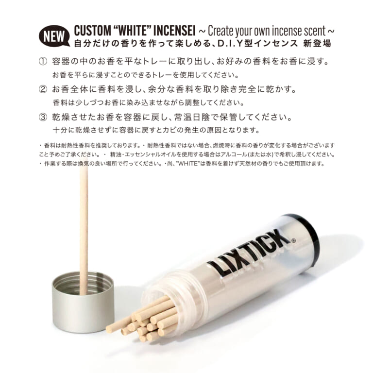 LIXTICK POKET INCENSE "D.I.Y" (White)