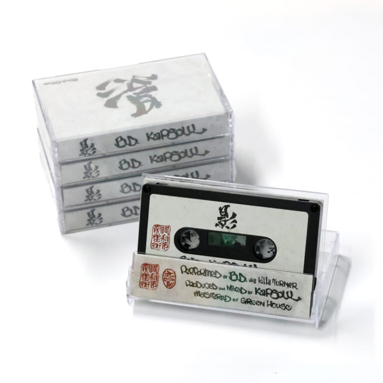 LIXTICK PORTABLE CASSETTE PLAYER × KAP SOUL LIXTICK PORTABLE CASSETTE PLAYER × KAP SOUL